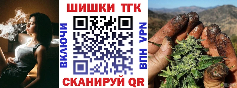 Купить закладку Марихуана  Меф  Амфетамин  Гашиш  Любань