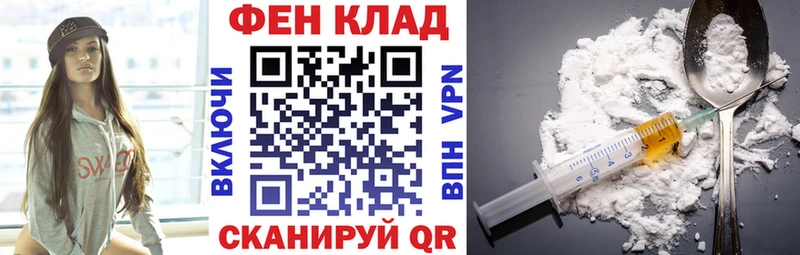 АМФ 97%  Купить где  Любань 