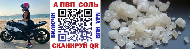 Купить где  Любань  Альфа ПВП СК КРИС 