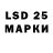 Марки NBOMe 1,5мг chamelion