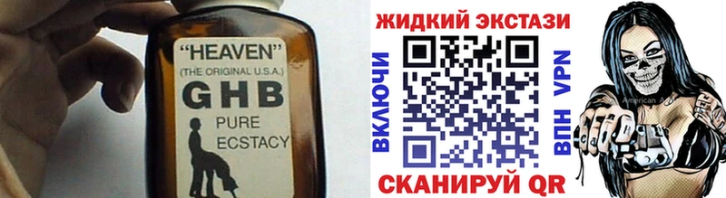 Купить  Любань  Бутират BDO 