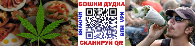 Печенье с ТГК конопля  Купить закладки  Любань 