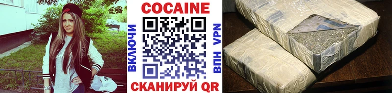 Купить Любань Cocaine 97%