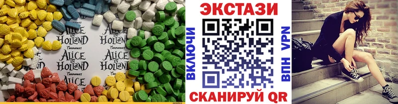 ЭКСТАЗИ DUBAI  Купить где  Любань 