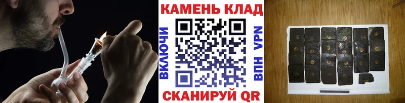 Купить закладки  Любань  ГАШ hashish 