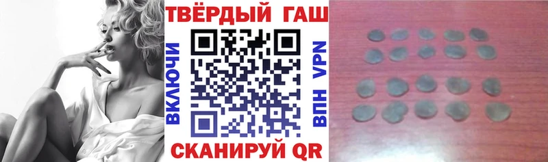 Гашиш VHQ Любань