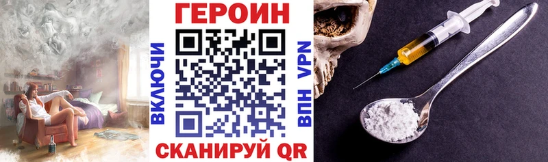 Купить где  Любань  Героин герыч 