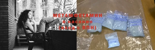 меф Медногорск