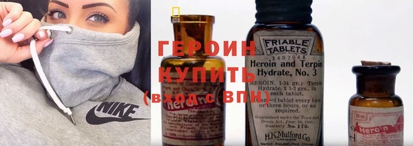 молекула духа Мегион