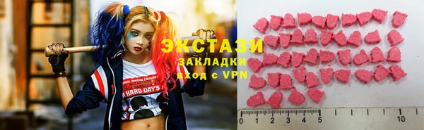 молекула духа Мегион
