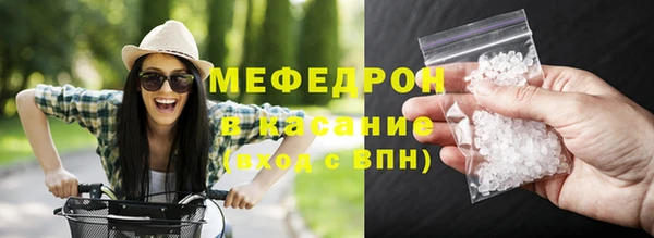 молекула духа Мегион