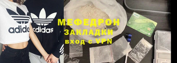 меф Медногорск