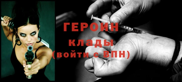 молекула духа Мегион