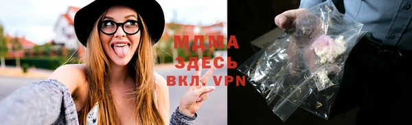 меф Медногорск