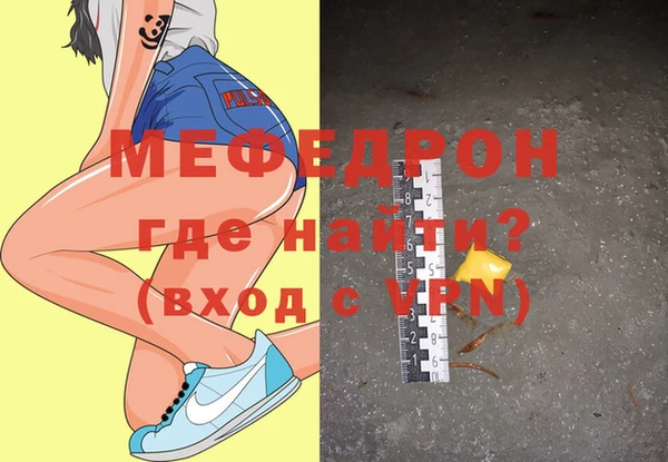 молекула духа Мегион