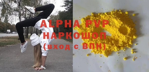 меф Медногорск