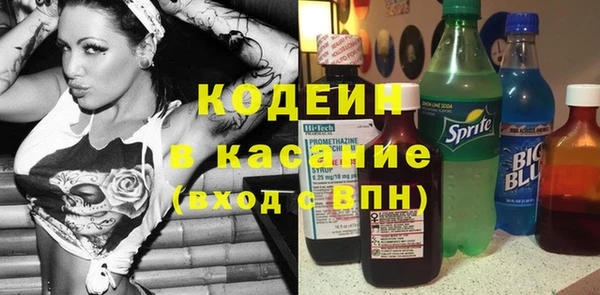 меф Медногорск