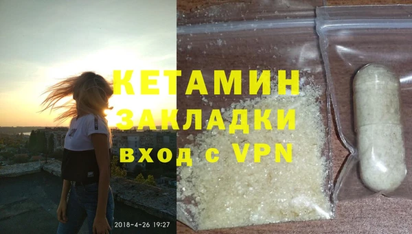 молекула духа Мегион