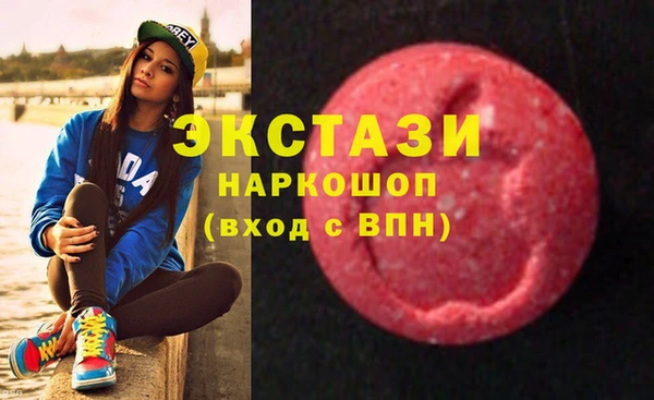 молекула духа Мегион