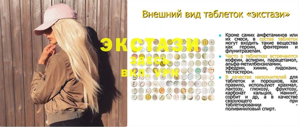 меф Медногорск