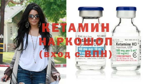 меф Медногорск