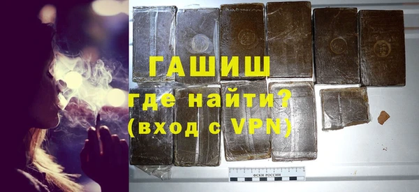 молекула духа Мегион
