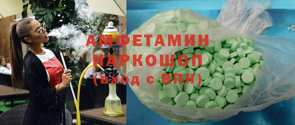 меф Медногорск