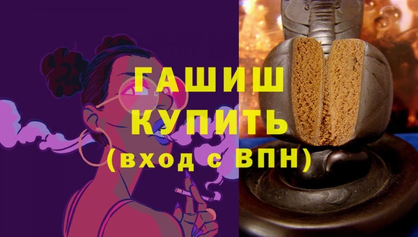 молекула духа Мегион