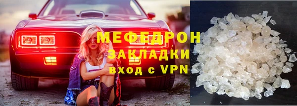 молекула духа Мегион