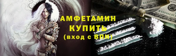 меф Медногорск