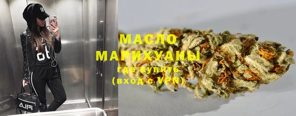 меф Медногорск