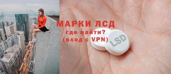 меф Медногорск