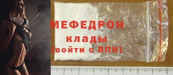 молекула духа Мегион
