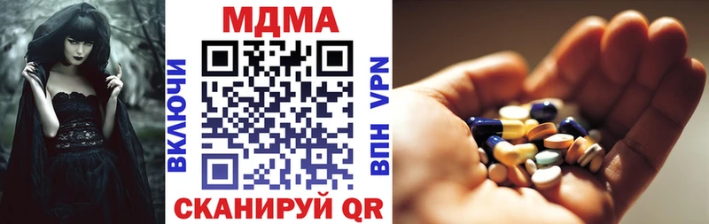 MDMA crystal  Купить закладки  Любань 