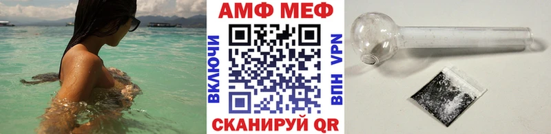 Купить  Любань  Метамфетамин пудра 