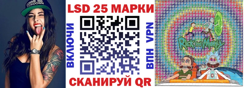 Марки 25I-NBOMe 1500мкг  Купить закладки  Любань 